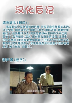 Page 283 of Namaiki Love Hole