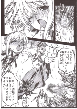 Page 6 of Kyouin no Utage