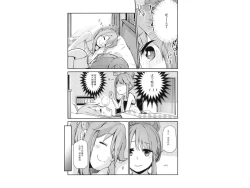 Page 24 of Icha Camp | Flirty Camp