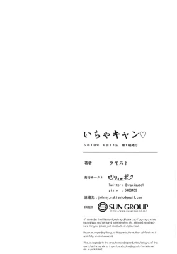 Page 27 of Icha Camp | Flirty Camp