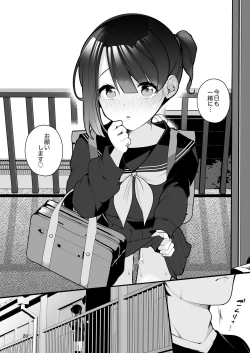 Page 21 of Oshi no Idol ga Roshutsukyou datta Ken.