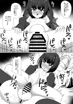 Page 10 of Akuma ni Tsukareta Futanari Sisterga Minikko Seikatai de Seiyoku Hassan