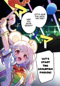 Page 4 of Vikala-chan to Ichaicha Suru Hon 7 Satsume | Flirting with Vikala  Volume 7