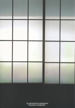 Page 20 of ENSEMBLE!