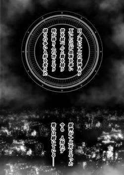 Page 2 of BAD END BUNNYS