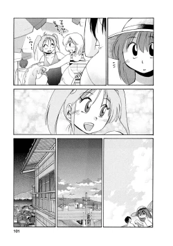 Page 101 of Hirugao 1