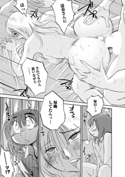 Page 143 of Hirugao 1