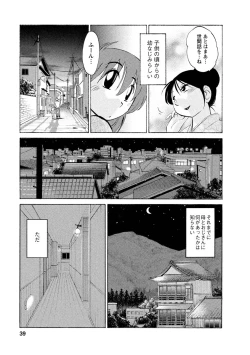 Page 39 of Hirugao 1