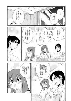 Page 104 of Hirugao 2