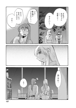 Page 157 of Hirugao 2
