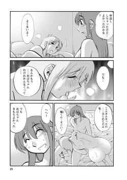 Page 31 of Hirugao 2