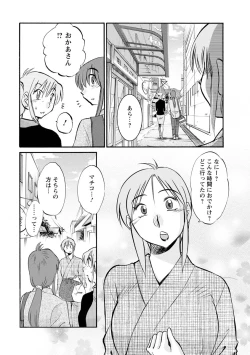 Page 41 of Hirugao 2