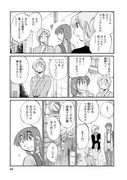 Page 43 of Hirugao 2