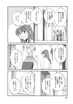 Page 50 of Hirugao 2