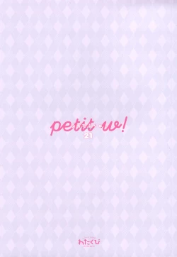 Page 2 of Petit W! 21
