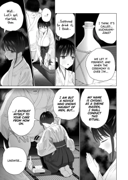 Page 13 of Inyou no Gi | The Impregnation Ritual