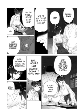 Page 6 of Inyou no Gi | The Impregnation Ritual