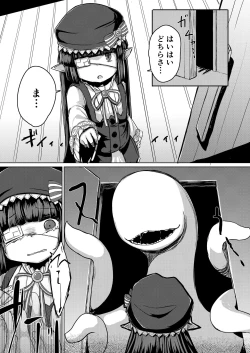 Page 4 of Shokushu ni Natteshimatta no de Seikoushou o Semaru