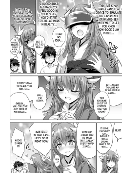 Page 21 of Futon no Naka no Kiyohime-chan