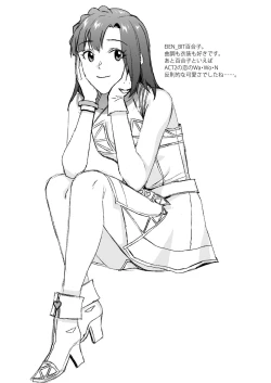 Page 42 of S.S.S. | 歌织的泳衣