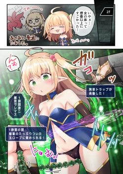 Page 10 of Sekkaku eroge- ni TS tensei shita node ETD ni moguri masu