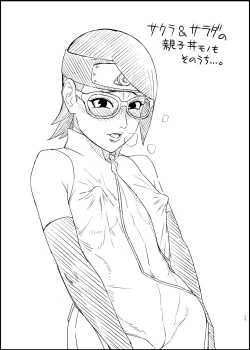 Page 21 of Jukumitsuki Intouden 3・Ge /  Debauchery of a Mature Honeypot Princess Ch 3 - Part 2