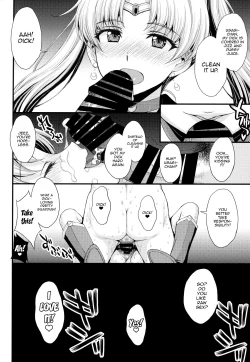 Page 25 of Usagi no Junjou!? Chin Make Bishoujo Senshi! |  As Innocent as a Bunny! The Pretty Guardian Loses to the Dick!