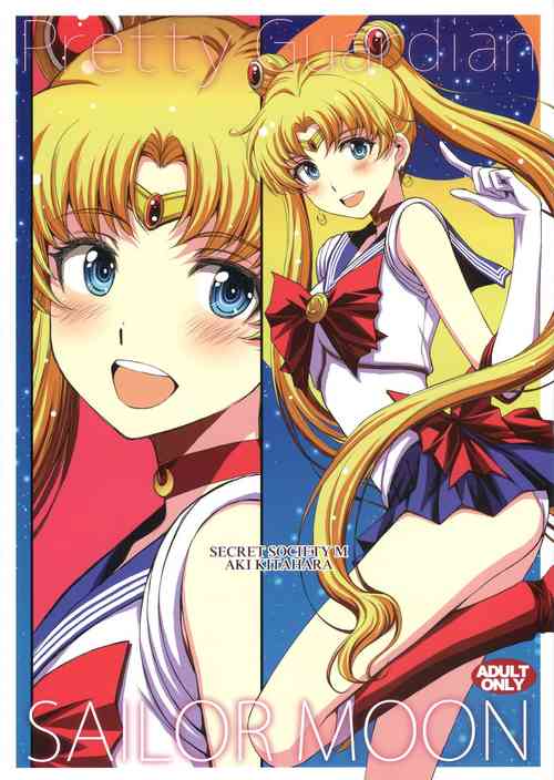 Download Usagi no Junjou!? Chin Make Bishoujo Senshi! |  As Innocent as a Bunny! The Pretty Guardian Loses to the Dick!
