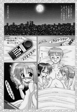 Page 109 of Sample Me Please