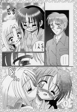 Page 132 of Sample Me Please