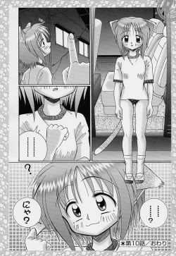 Page 151 of Sample Me Please