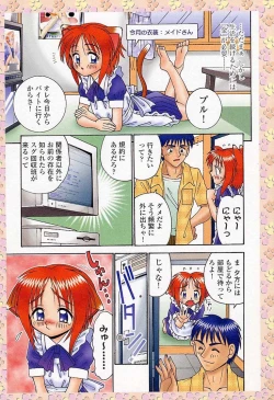 Page 45 of Sample Me Please