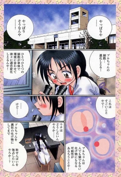 Page 93 of Sample Me Please