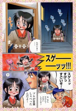 Page 99 of Sample Me Please