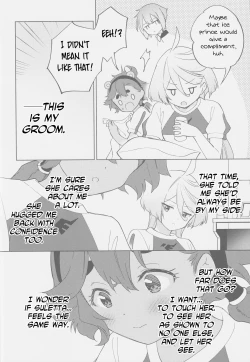 Page 10 of Kimi no Kaori shika Shinai - It only smells like a fiancée.