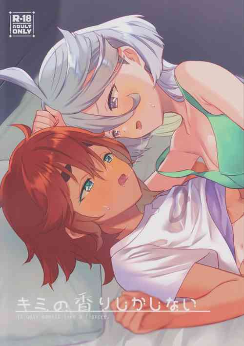 Download Kimi no Kaori shika Shinai - It only smells like a fiancée.