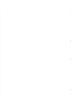 Page 20 of Nigemizu o Oikakete