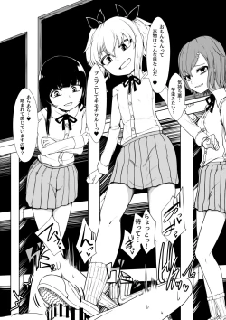Page 7 of Onaho Baiuri 2 Classmate Doutei Fudeoroshi Hen