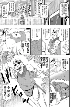 Page 114 of COMIC Grape Vol. 120