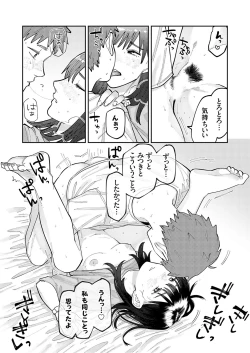 Page 141 of COMIC Grape Vol. 120