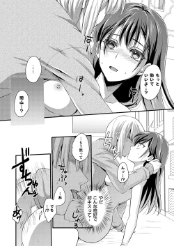 Page 174 of COMIC Grape Vol. 120