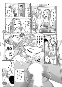 Page 152 of COMIC Magnum Vol. 174