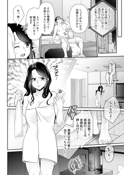 Page 171 of COMIC Magnum Vol. 174