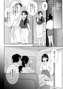 Page 191 of COMIC Magnum Vol. 174