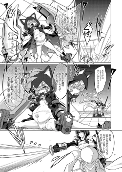 Page 10 of COMIC Grape Vol. 119