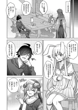 Page 21 of COMIC Grape Vol. 119