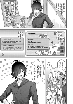 Page 24 of COMIC Grape Vol. 119