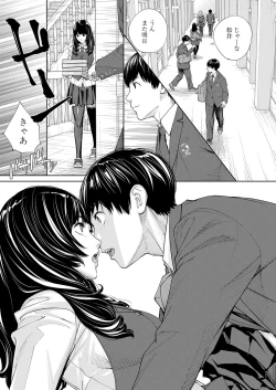 Page 16 of COMIC Mugen Tensei 2023-10