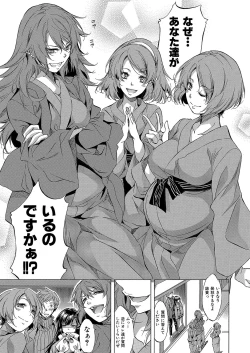 Page 204 of COMIC Mugen Tensei 2023-10