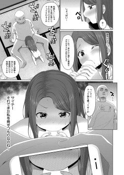 Page 296 of COMIC Mugen Tensei 2023-10